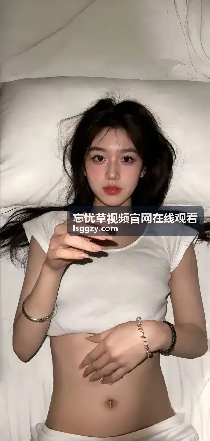 探索野花社区视频www：记录田园风光与生活点滴的互动平台 - 忘忧草视频官网在线观看